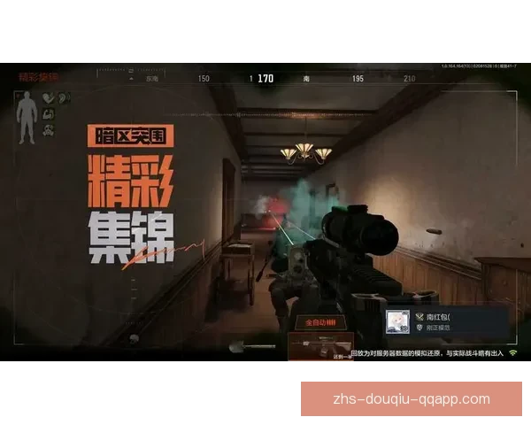 格林斯比大胜巴路五球零封对手 全场精彩回顾与战术解析