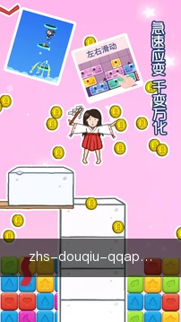 快捷入口筛选赛事
