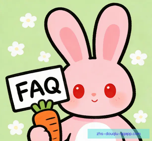 常见问题