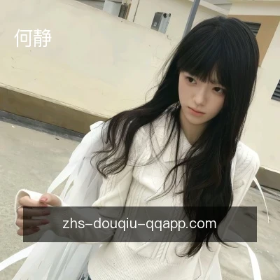 何静