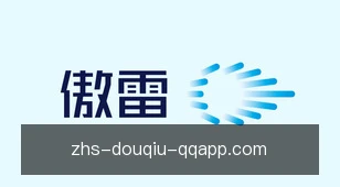 斗球体育官网