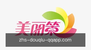 斗球体育官网