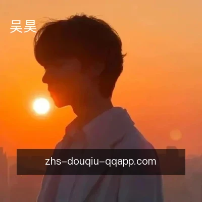 吴昊